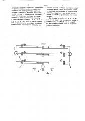 Орудие для обработки почвы на склонах площадками (патент 1335145)