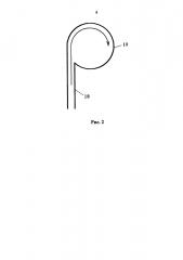 Тепловая труба с электрогидродинамическим генератором (патент 2638708)