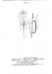 Высокотемпературный захват для испытания пучков жаропрочных волокон (патент 669256)