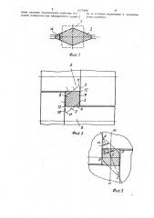 Способ обжимной прокатки слитков из малопластичных металлов (патент 1577896)