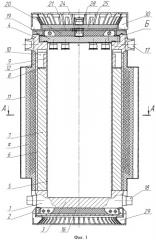 Контейнер для транспортирования отработавшего ядерного топлива (патент 2453006)