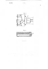 Перегонный аппарат (патент 99746)