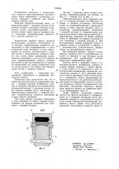 Перистальтический насос (патент 1108239)