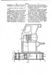 Устройство для охлаждения отсеков с радиоэлектронной аппаратурой (патент 1008795)