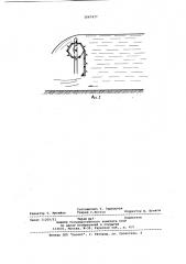Регулятор уровня верхнего бъефа (патент 1067477)