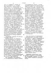 Преобразователь угол-код (патент 1116447)