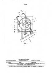 Мотоблок (патент 1692308)