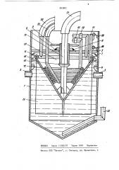 Устройство для улавливания жира из жирсодержащих стоков (патент 893882)