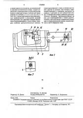 Механизм дистанционного управления коробкой передач транспортного средства (патент 1720905)