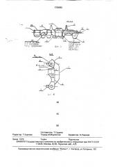 Звено гусеничной цепи транспортного средства (патент 1728080)