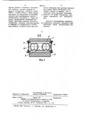 Подшипниковая опора конвертера (патент 882223)