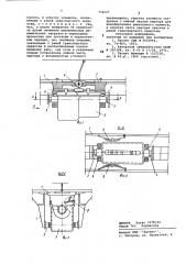 Коробка передач транспортного средства (патент 734027)