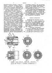 Пневматическая форсунка (патент 926428)