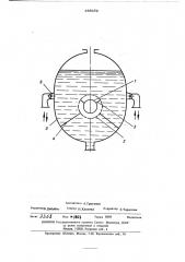 Динамический гаситель колебаний (патент 485252)