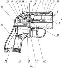 Оружие ограниченного поражения для боеприпасов нелетального действия (патент 2499971)