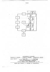 Устройство для регулирования температуры (патент 746462)