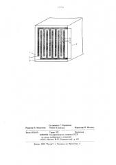 Полупроводниковый прибор (патент 633396)