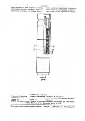 Турбинная секция турбобура (патент 1550068)