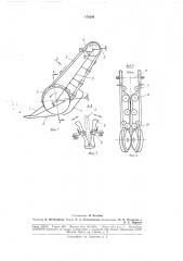 Патент ссср  178204 (патент 178204)