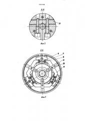 Устройство закрепления катушки лентопротяжного механизма (патент 1531148)