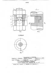 Резьбовое соединение (патент 804892)
