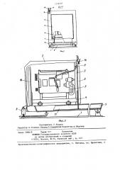 Установка для очистки изделий (патент 1258507)