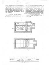 Электрическая стекловаренная печь глубинного типа (патент 718378)