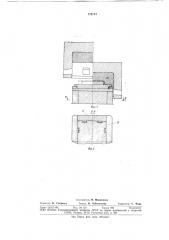 Устройство для штамповки листовых деталей (патент 776714)
