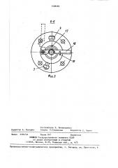 Зонд для отбора частиц из высокотемпературного потока газов (патент 1408284)