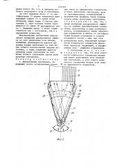 Декоративный светильник (патент 1432309)
