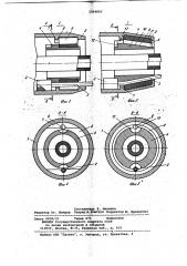 Устройство для проходки скважин в грунте (патент 1040062)