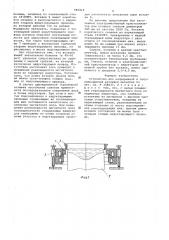 Устройство для непрерывной и полунепрерывной разливки металлов (патент 595919)