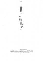 Привод цепного конвейера (патент 1328256)