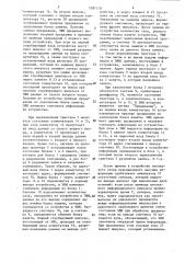 Устройство для сопряжения эвм с абонентом (патент 1287170)