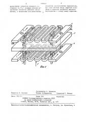 Высокотемпературная печь (патент 1392321)