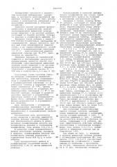 Способ стабилизации гранулированной аммиачной селитры (патент 1063799)