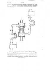 Устройство для предохранения газопроводов от действия взрыва (патент 117297)