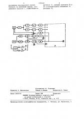 Устройство автоматического управления насосной станцией (патент 1229440)
