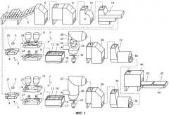 Способ изготовления огнестойкой ориентированно-стружечной плиты (патент 2555431)