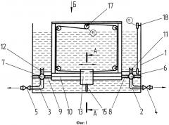 Способ очистки дна бака от осадка и устройство для его реализации (патент 2572540)
