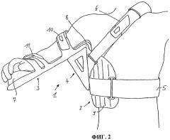 Абдукционный ортез для руки (патент 2463020)