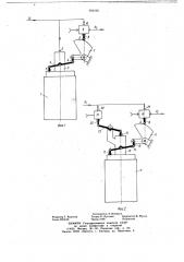 Датчик загрузки двигателя (патент 664060)