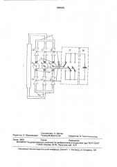 Способ приложения постоянного электрического поля к электролиту рабочей части ячейки (патент 1689836)