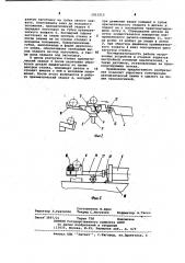 Автоматическая линия (патент 1013215)