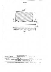 Способ восстановления шлицевых валов и инструмент для его осуществления (патент 1590307)