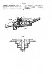 Устройство для промывки наносов (патент 1067133)