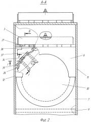 Устройство для выгрузки кускового материала из бункера (патент 2550239)
