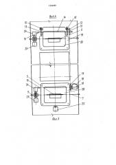 Элеваторный стеллаж (патент 1594082)