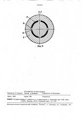Породоразрушающий инструмент (патент 1562444)