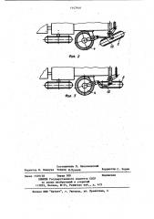 Подметально-уборочная машина (патент 1147810)